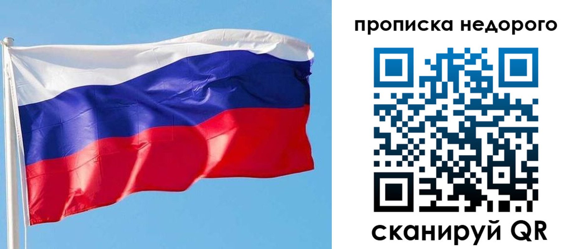 временная регистрация недорого в Дубовке