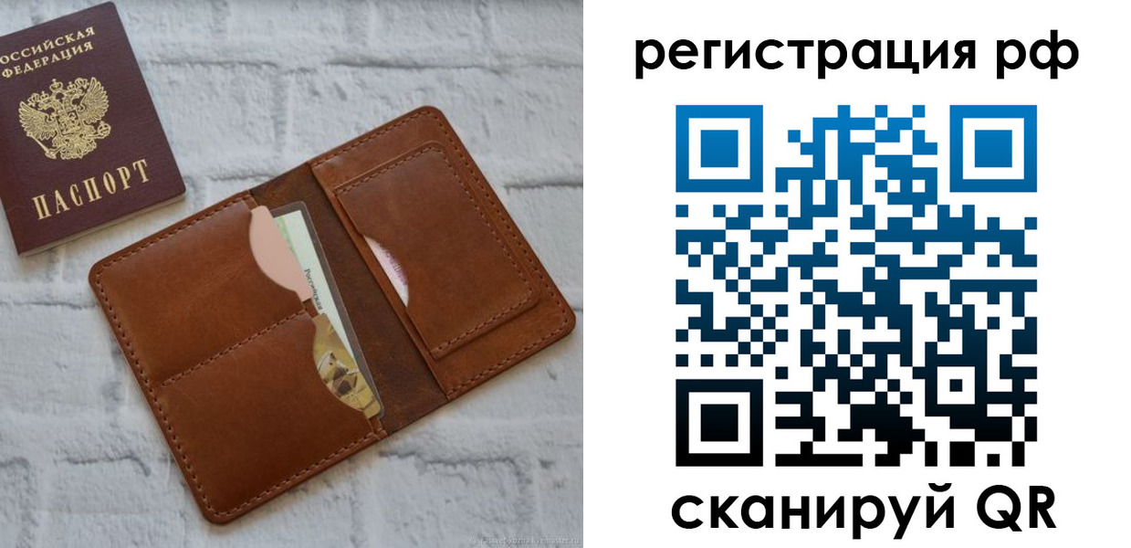 прописка иностранных граждан в Дубовке